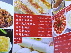 -普天和酒楼(天津之眼店)
