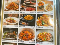 -奇滋豆味(南十四道街店)