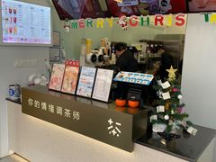 -加减茶饮(高沙店)