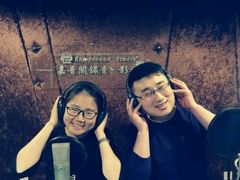 -嘉音阁录音棚影视制作中心(鑫丰雍景豪城1期店)