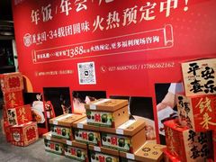 -丽华园·武汉地标楚菜餐厅(青山江滩店)