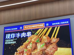 -粉小主·贵州酸汤牛肉粉(南京仙林金鹰店)