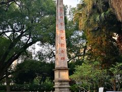 -柳侯公园