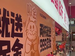 -K22.酸奶草莓(烟台芝罘店)