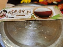-敏丁拌饭(中街总店)