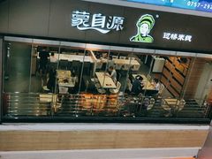 -顺联广场(陈村店)
