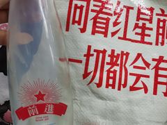 -红星前进面包牛奶公司(君太店)