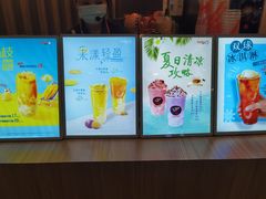 -CoCo都可(中华广场店)