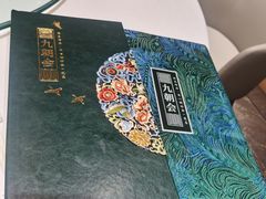 -九朝会昆曲·宴(望京店)