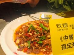 -炊烟小炒黄牛肉(中心印象城店)