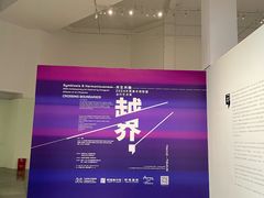 -岭南美术馆