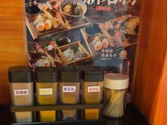 -天妇罗内顺田(罗湖店)