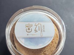-密约(浦沿店)