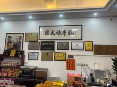 -周大娘牛乳(旧寨古村总店)