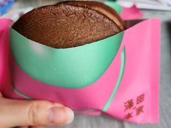 -泽田本家·铜锣烧(环贸店)