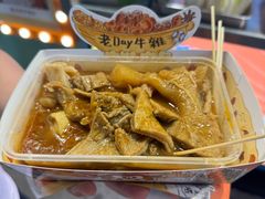 -老day牛杂(官也街总店)