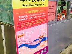 -广州都市观光巴士(粤陶巴)