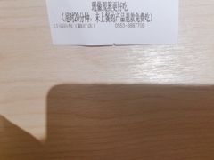 -口福汤包馆(融汇店)