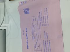 -荣耀授权专卖店(黄浦浙江中路店)