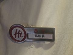 -海底捞火锅(天津SM城市广场店)