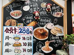 -小豆海棠(嘉兴路店)