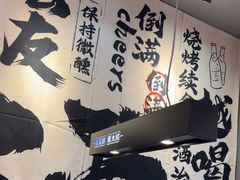-大成海鲜烧烤·海鲜粥(安顺路店)