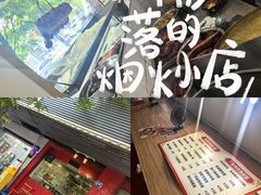 -吾家香港烧腊专门店