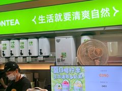 -柠季·手打柠檬茶(静安大悦城北座B1店 )