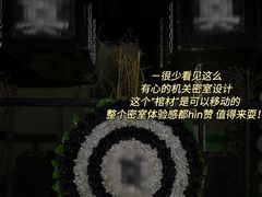 -奇门密室(五一新干线店)