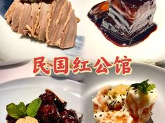 -民国红公馆(老门东店)