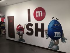 -m豆巧克力世界(上海世茂广场店)