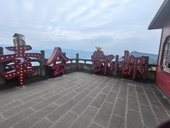 -丰都鬼城名山景区