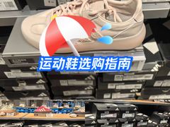 -砂之船奥莱(南京江宁店)