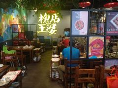 大堂-槐店王婆大虾(开发区店)