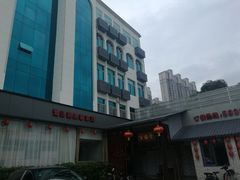 -鹭岛新泉客家菜·海鲜·融合菜(莲前店)