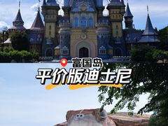 -富国岛珍珠游乐园