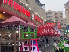 -阿里巴巴海鲜烧烤家常菜(黄岛店)