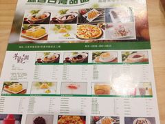 -王小吉芋圆清补凉