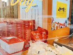 -小李烧鸡(西北角总店)