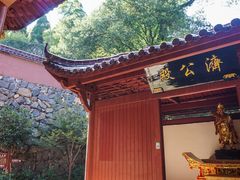-太湖源风景区