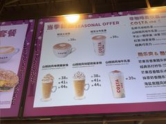 -COSTA COFFEE(恒基名人购物中心店)