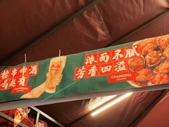 -东排食堂长沙小吃大排档(五一广场店)