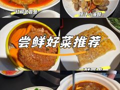 -艳阳天·非遗楚菜(武汉客厅店)
