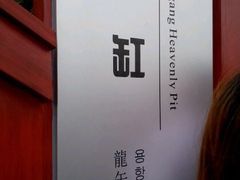 -重庆云阳龙缸景区