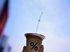 -% Arabica阿拉比卡咖啡(深圳湾万象城店)