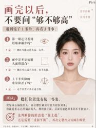 点击看大图 -班柠美妆·化妆私教(汉中路店)