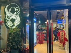 -金龙·打边炉(南京西路店)