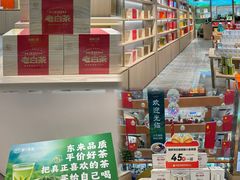 -铜锣湾国际购物中心