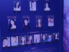 -交通银行前滩31演艺中心