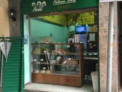 门面-菲律宾面包(宝发大厦店)